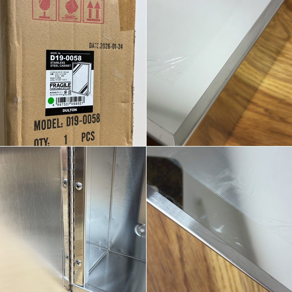 ダルトン DULTON ステンレスキャビネット型ミラー ウォールミラー STAINLESS STEEL CABINET 壁付け 箱付き ●