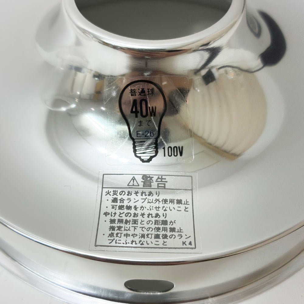 ウメイ UMAGE エイコーン Acorn ペンダントライト 1灯 ブラック×スチール デンマーク 参考定価￥41,300- 廃番 ●