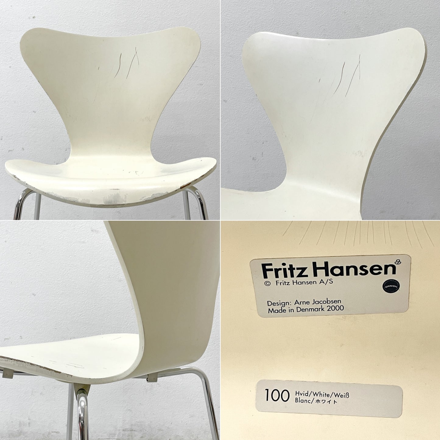 フリッツハンセン Fritz Hansen セブンチェア ダイニングチェア スタッキングチェア ラッカー仕上げ ホワイト アルネ・ヤコブセン デンマーク 北欧家具 E ●