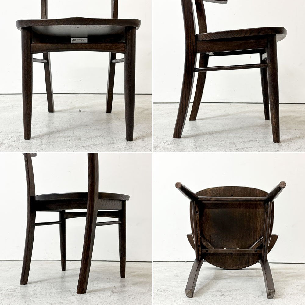 柏木工 KASHIWA ソフィー Sophie ダイニングチェア オーク無垢材 ハーフアーム ダークブラウン 飛騨家具 A ●