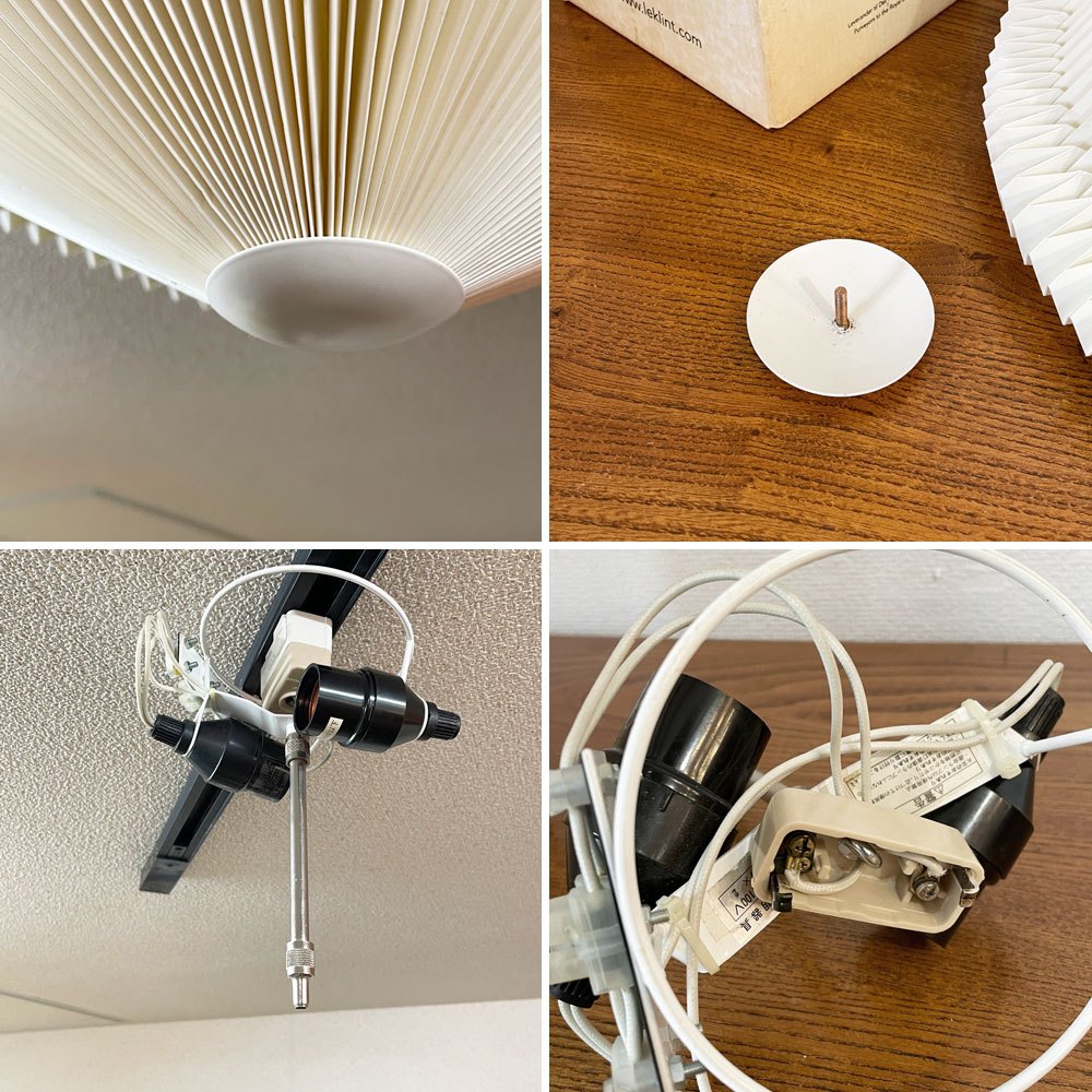 レクリント LE KLINT KP26-70 シーリングライト クラシックシーリングモデル 2灯 W70cm プリーツ ハンドクラフト デンマーク 北欧照明 ◎