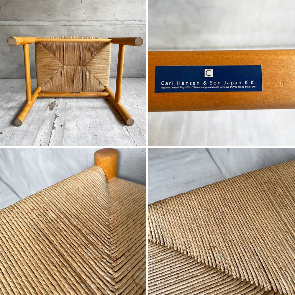 カールハンセン＆サン Carl Hansen & Son CH53 フットスツール オットマン ペーパーコード ビーチ材 オイル仕上げ ハンス・J・ウェグナー ♪