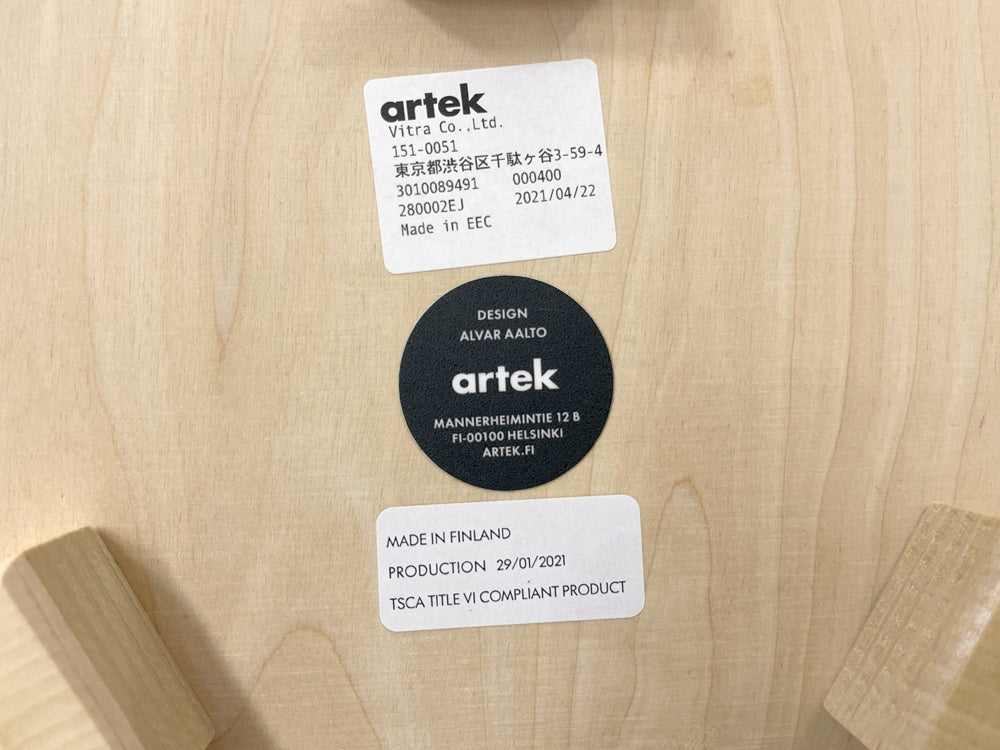 アルテック artek スツール60 Stool60 スツール 3本脚 バーチ材 ヨハンナ・グリクセン BEAMS Fennica別注 ドリス ブルー アルヴァ・アアルト 北欧家具 ●