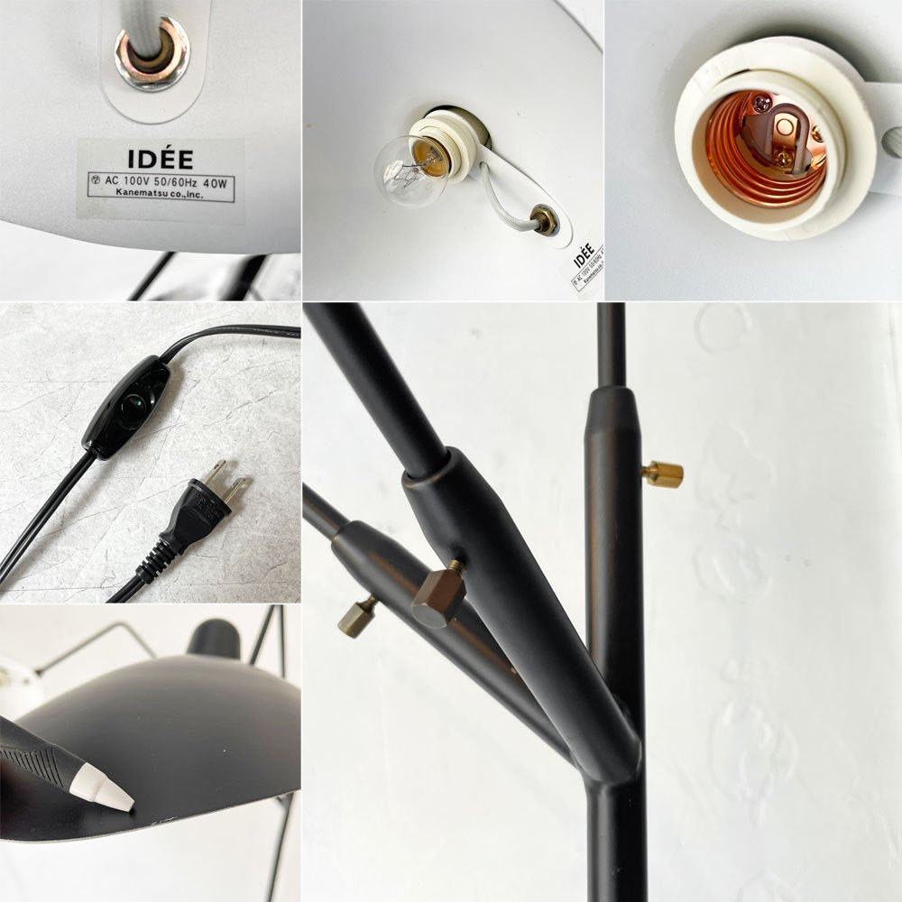 イデー IDEE ランパデール トワ ルミエーレ LAMPADAIRE 3 LUMIERES フロアライト スタンドライト 3灯 ブラック セルジュ・ムーユ 参考定価￥320,000- ★