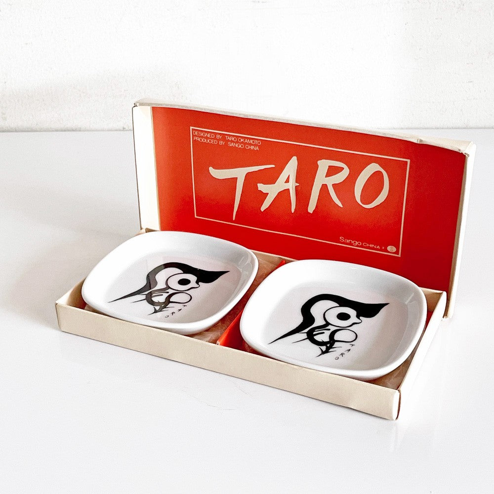 三郷陶器 SANGO CHINA 岡本太郎 8cm角小皿 アートプレート 2枚セット 箱付 ビンテージ ■