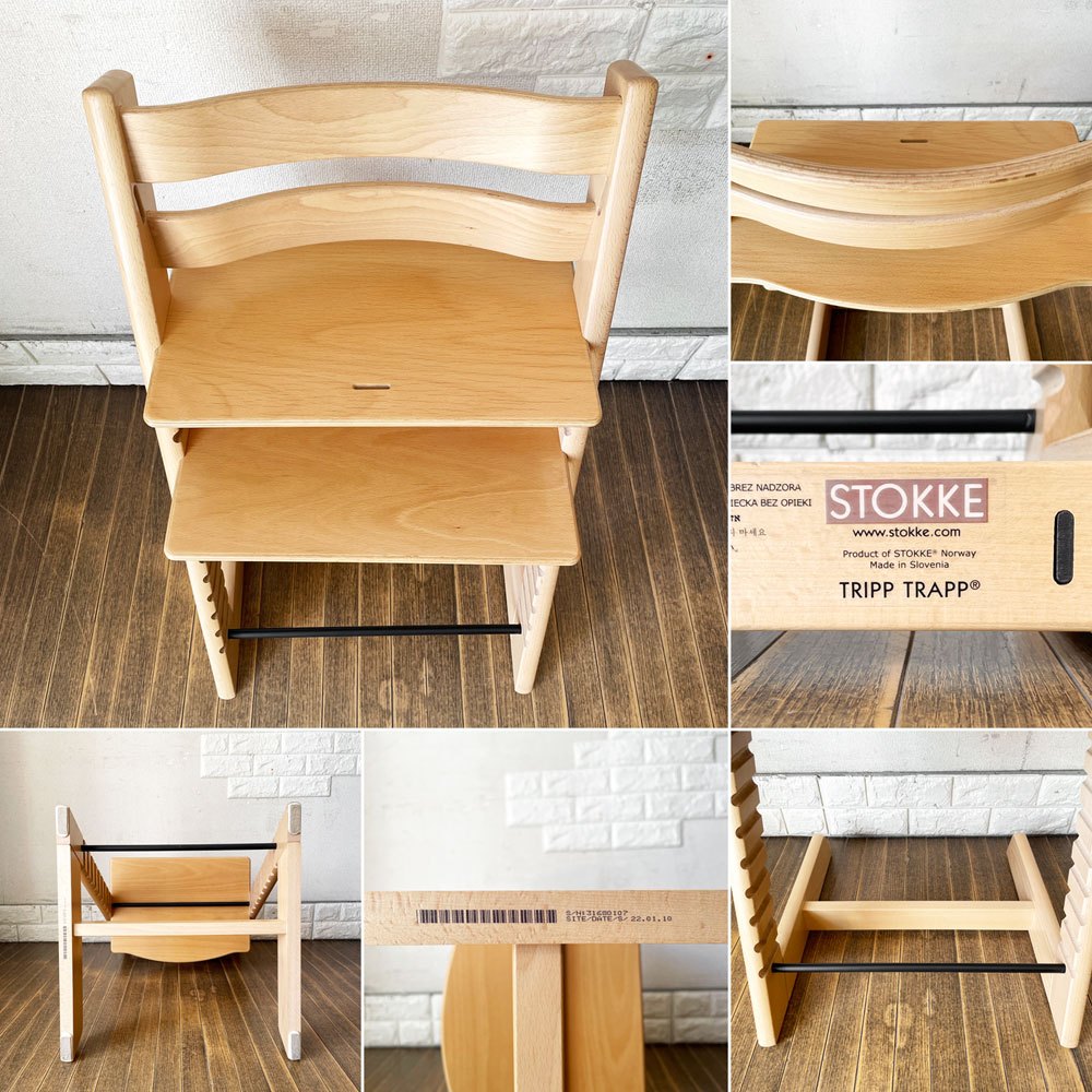 ストッケ STOKKE トリップトラップ TRIPP TRAPP ベビーチェア キッズチェア S/N3～ ナチュラル ノルウェー 北欧家具 定価￥34,980- ◎