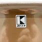 コトブキ KOTOBUKI スタッキングチェア FRP製 ブラウンシェル スチール脚 ブラック 剣持勇 ビンテージ ジャパニーズミッドセンチュリー A 〓