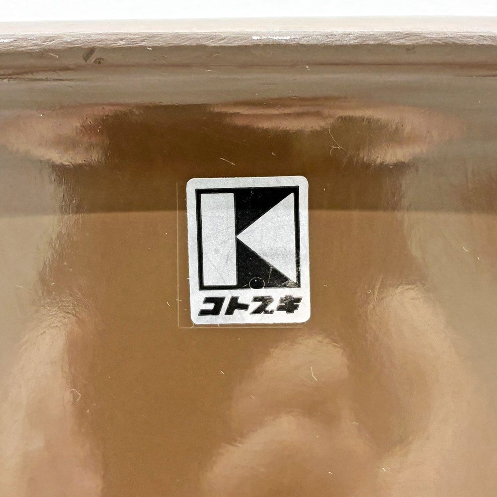 コトブキ KOTOBUKI スタッキングチェア FRP製 ブラウンシェル スチール脚 ブラック 剣持勇 ビンテージ ジャパニーズミッドセンチュリー A 〓