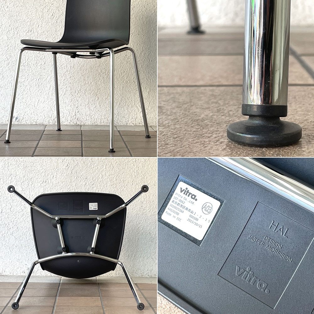 ヴィトラ vitra ハルチューブ HAL Tube サイドチェア ダイニングチェア スタッカブル ブラック ジャスパー・モリソン C ◇