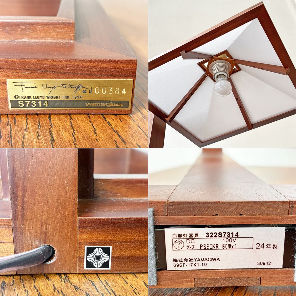ヤマギワ YAMAGIWA タリアセン1 ミニ TALIESIN1 MINI 322S7314 ウォールナット材 E17 フランク・ロイド・ライト FRANK LLOYD WRIGHT 美品 定価￥110.000- ★
