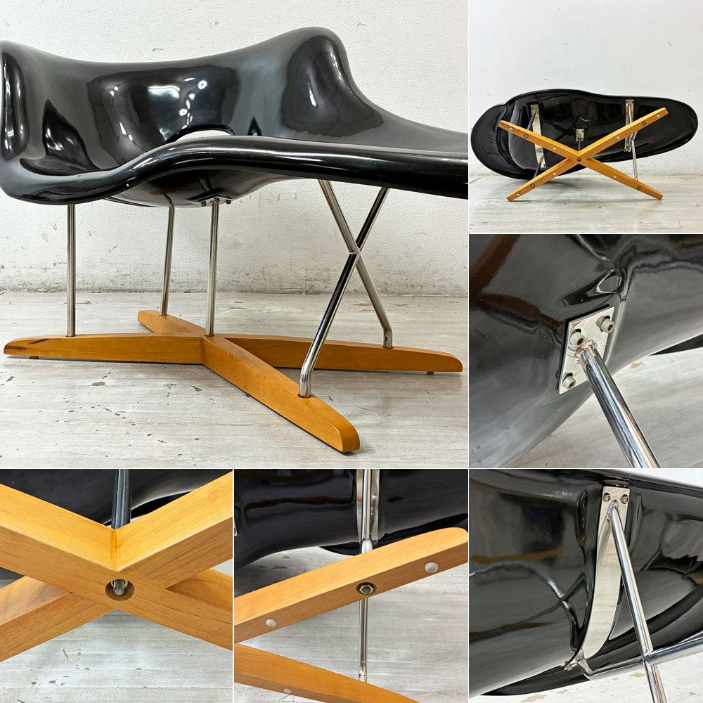チャールズ＆レイ・イームズ C&R Eames ラ・シェーズ La chaise ラウンジチェア シェーズロング ブラック リプロダクト品 名作 ミッドセンチュリー ●