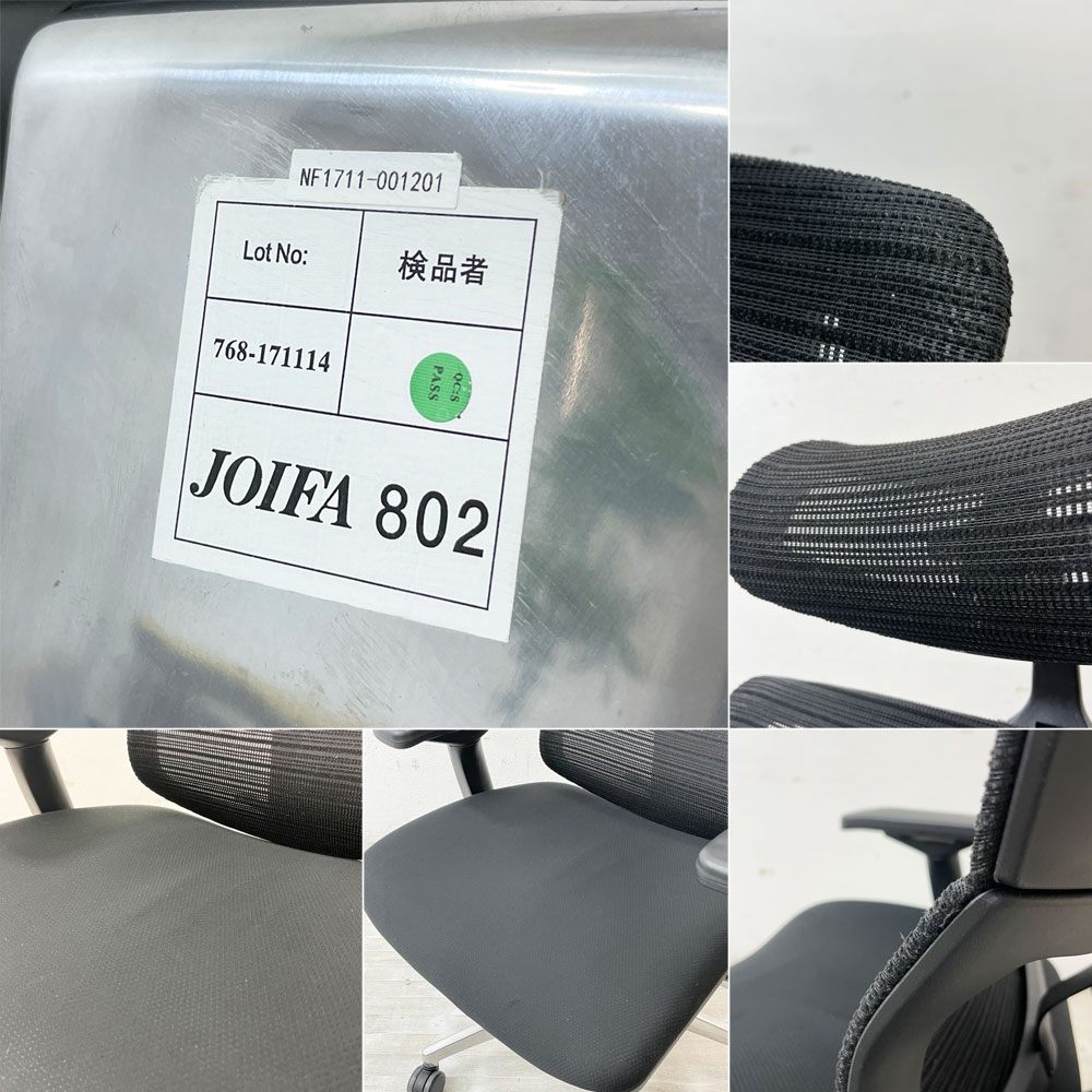 エルゴヒューマン フィット Ergohuman Fit デスクチェア ブラック アルミダイキャスト ヘッドレスト付き IOO-AB-3DHBM-F-KMD-31 オフィスチェア ●