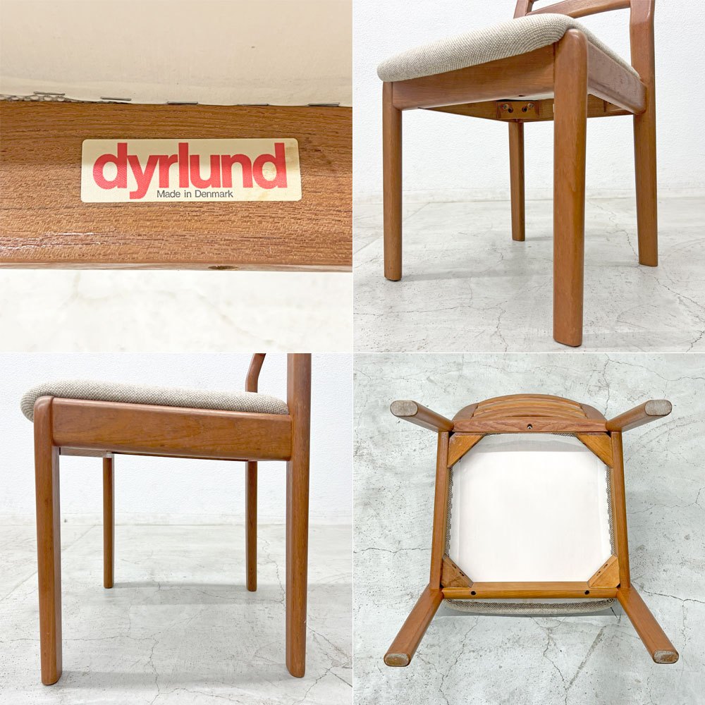 デューロン dyrlund ダイニングチェア チーク材 無垢材 ファブリック デンマーク ビンテージ 〓