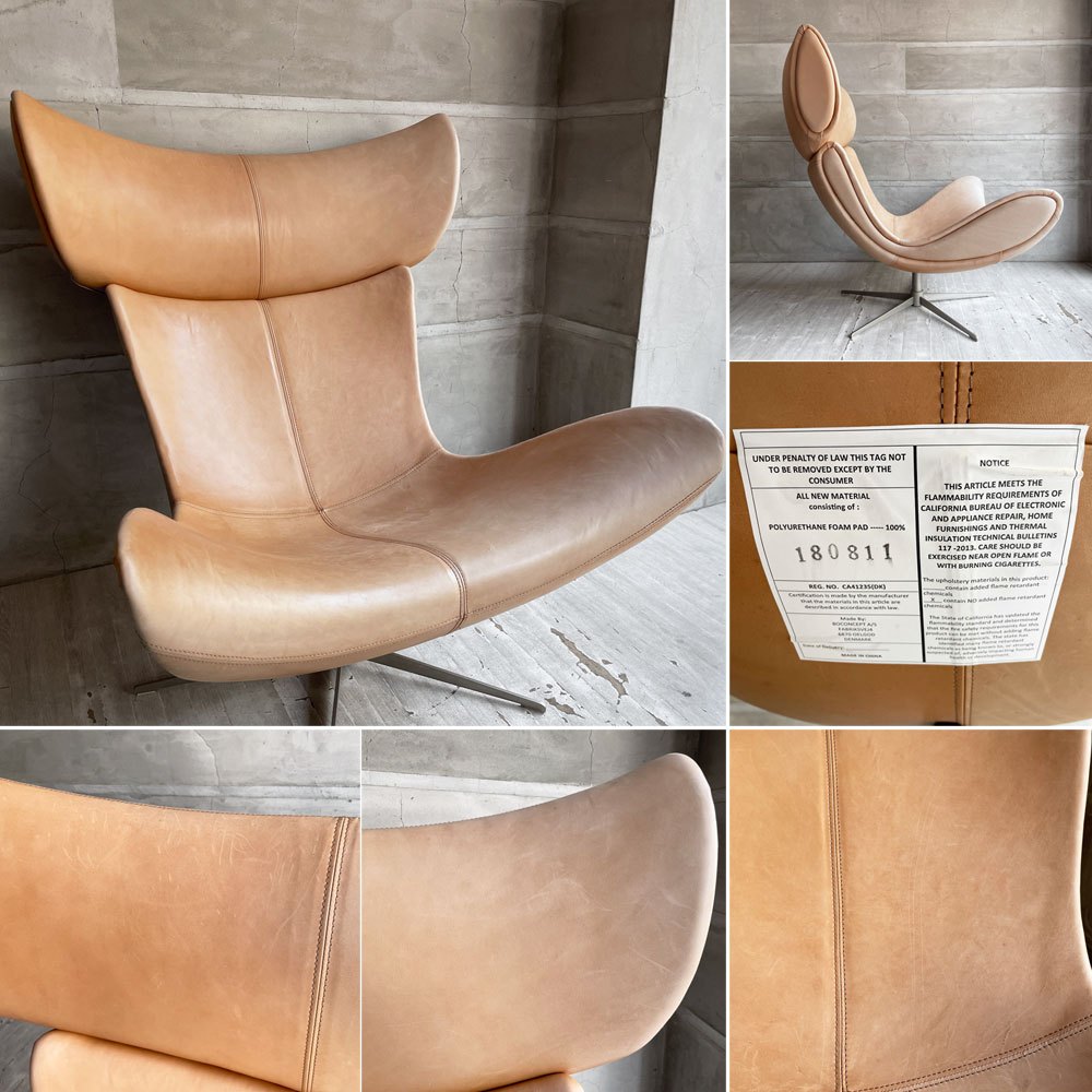 ボーコンセプト BoConcept スキラ Squilla ラウンジチェア 回転ベース オットマン付き 5本脚ベース レザー 本革 ベージュ系カラー デンマーク♪