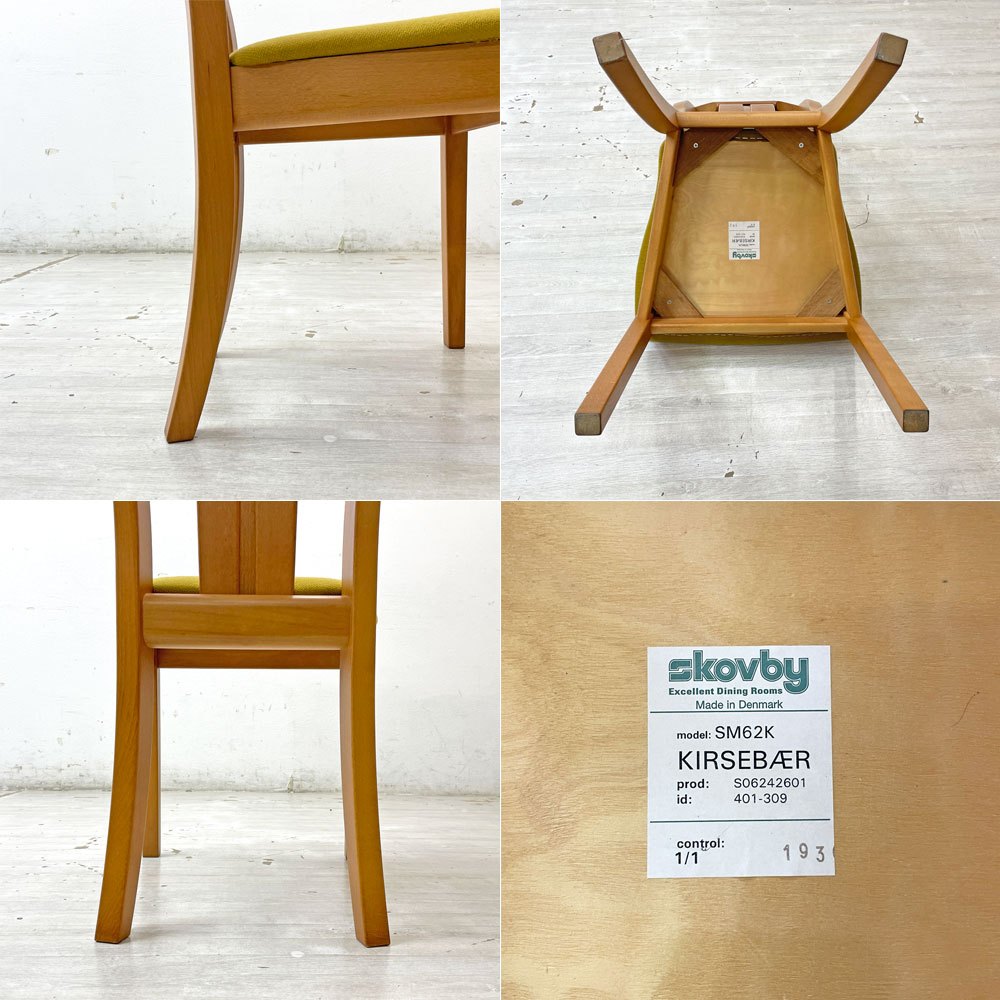スコービー skovby ダイニングチェア SM62K デンマーク ビンテージ 北欧家具 座面張替え済み B ●
