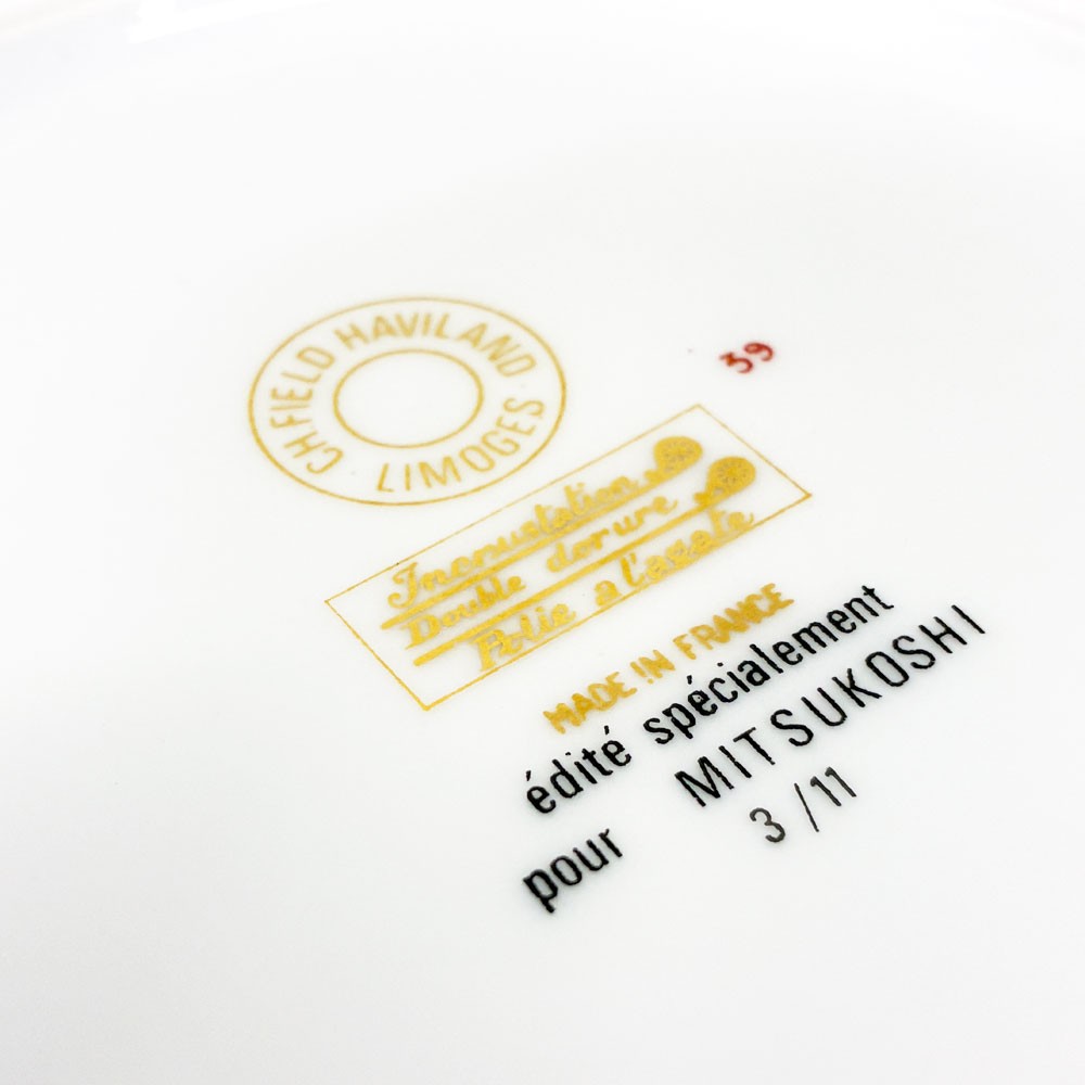 アビランド HAVILAND ベンガリス Bengalis ヴィクトリアンスワロー 19cm プレート リモージュ LIMOGES 三越特別製造版 D ◎