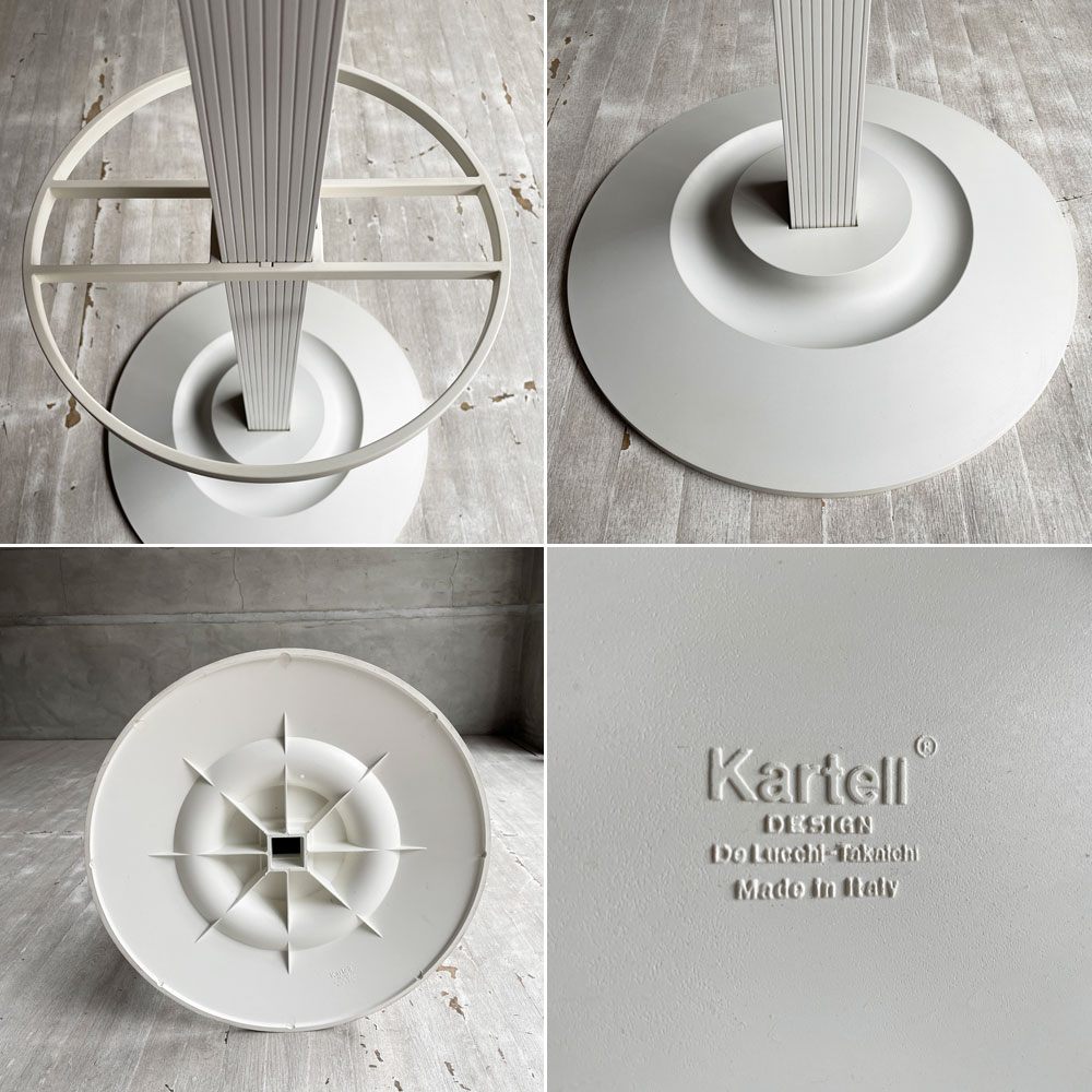 カルテル Kartell セグメンティ SEGMENTI 5160 コートハンガー オフホワイト ミケーレ・デ・ルッキ イタリア 廃番♪