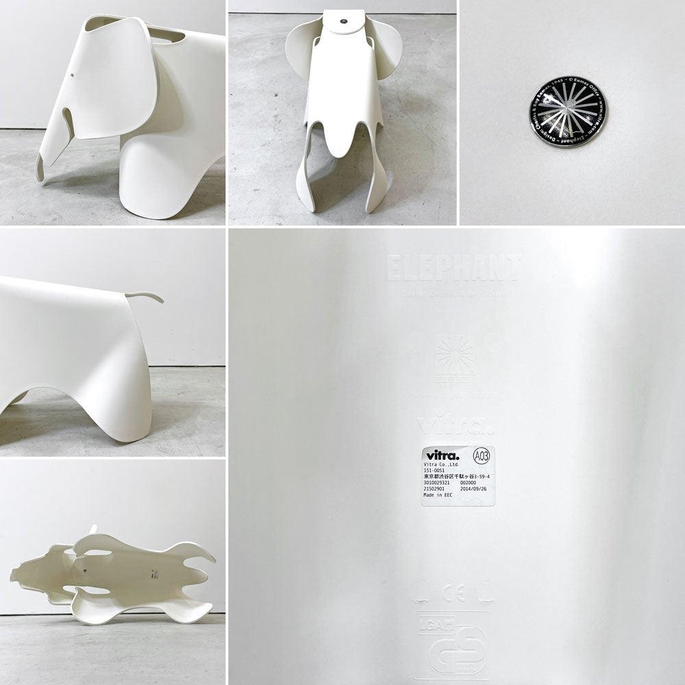 ヴィトラ Vitra イームズ エレファント Eames Elephant オブジェ チェア スツール ホワイト ポリプロピレン 箱付き 店舗什器 ●