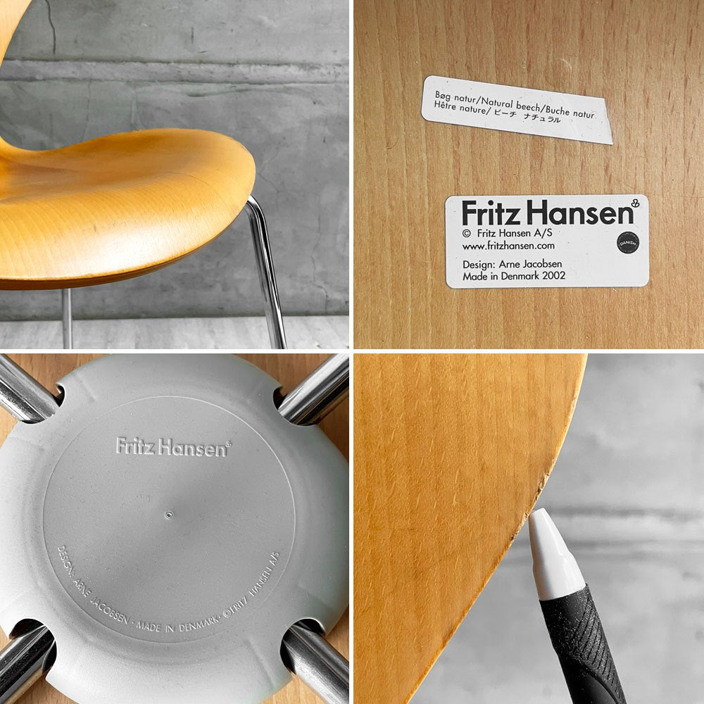 フリッツハンセン Fritz Hansen 3107 セブンチェア ビーチ材 ナチュラル ラッカー仕上げ アルネ・ヤコブセン スタッキング デンマーク 北欧家具 B ♪