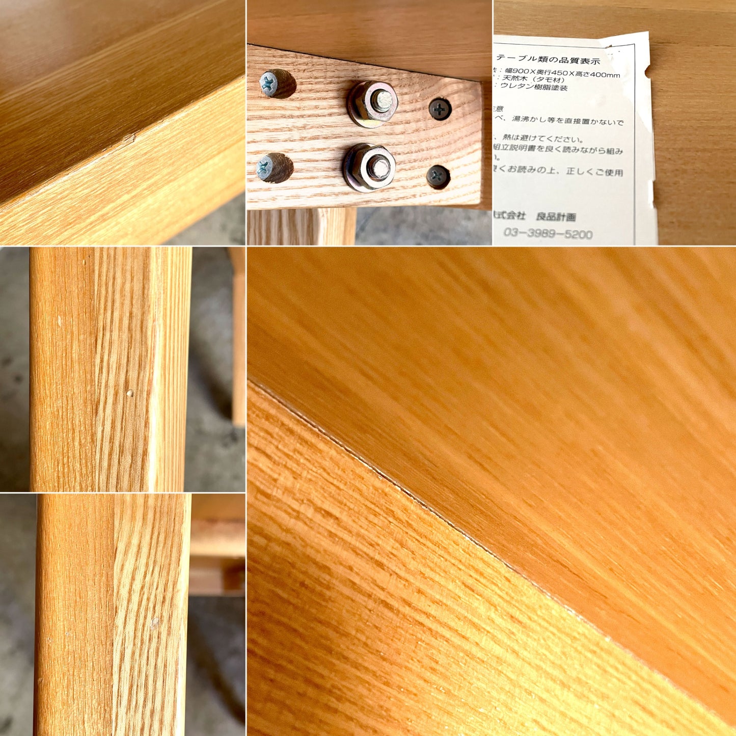 無印良品 MUJI ローテーブル センターテーブル タモ材 W90cm ナチュラルスタイル 廃番 ■