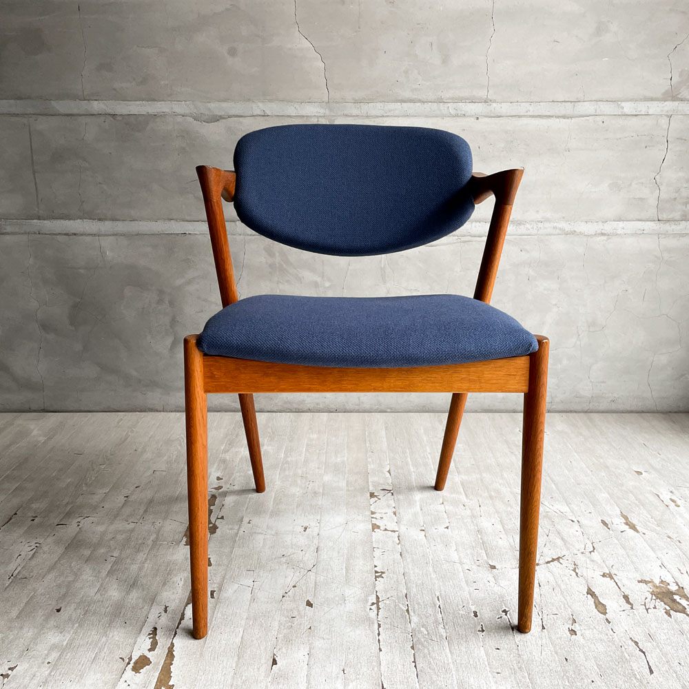 スコウ・アンデルセン Schou Andersen No.42 ダイニングチェア ハーフアーム オーク材 ネイビー ファブリック張替え済み カイ・クリスチャンセン 北欧 デンマークビンテージ ♪