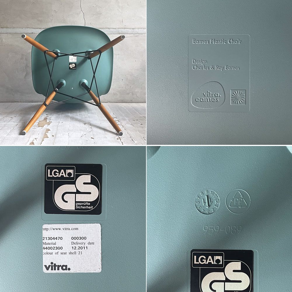 ヴィトラ Vitra サイドシェルチェア ドゥエルレッグベース ポリプロピレン製 C&R イームズ ミッドセンチュリーデザイン ♪