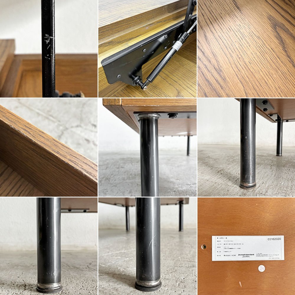 ジャーナルスタンダードファニチャー j.s.F ピーエスエフ PSF LIFTING TABLE リフティングテーブル ローテーブル コーヒーテーブル W100cm オーク材 参考価格￥74,800- 廃番 〓