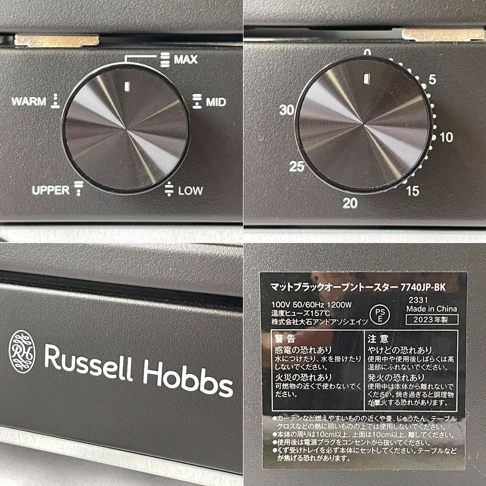 ラッセルホブス Russell Hobbs マットブラック オーブントースター 1200W 7740JP 2023年製 モダンデザイン◇
