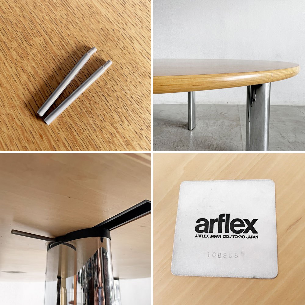 アルフレックス arflex ステーション2 STATION 2 ダイニングテーブル ラウンド Φ150cm モダンデザイン 廃番 〓