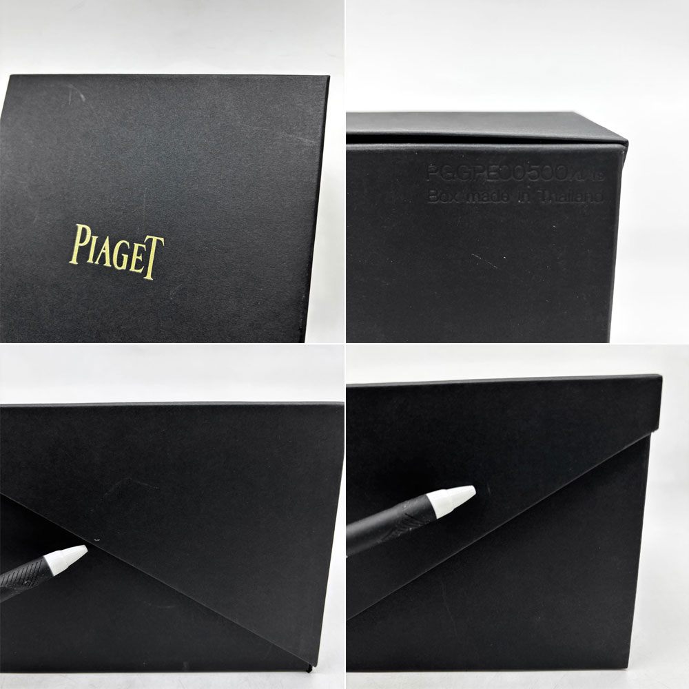 ピアジェ PIAGET 時計 ウォッチボックス ケース 純正ボックス 箱のみ ブラック 冊子付き スイス  D ●