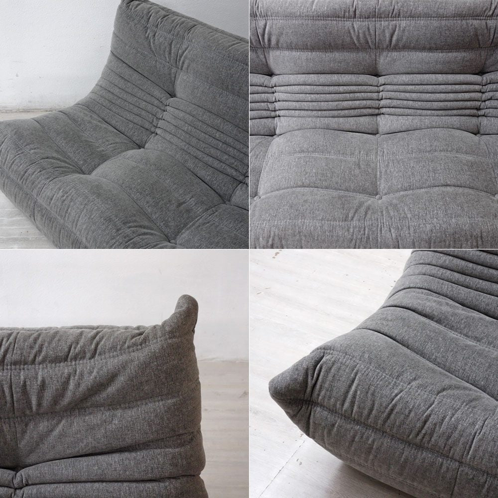 リーンロゼ ligne roset トーゴ TOGO 3シーターソファ ファブリック グレー ミッシェル・デュカロワ Michel Ducaroy フランス家具 ●