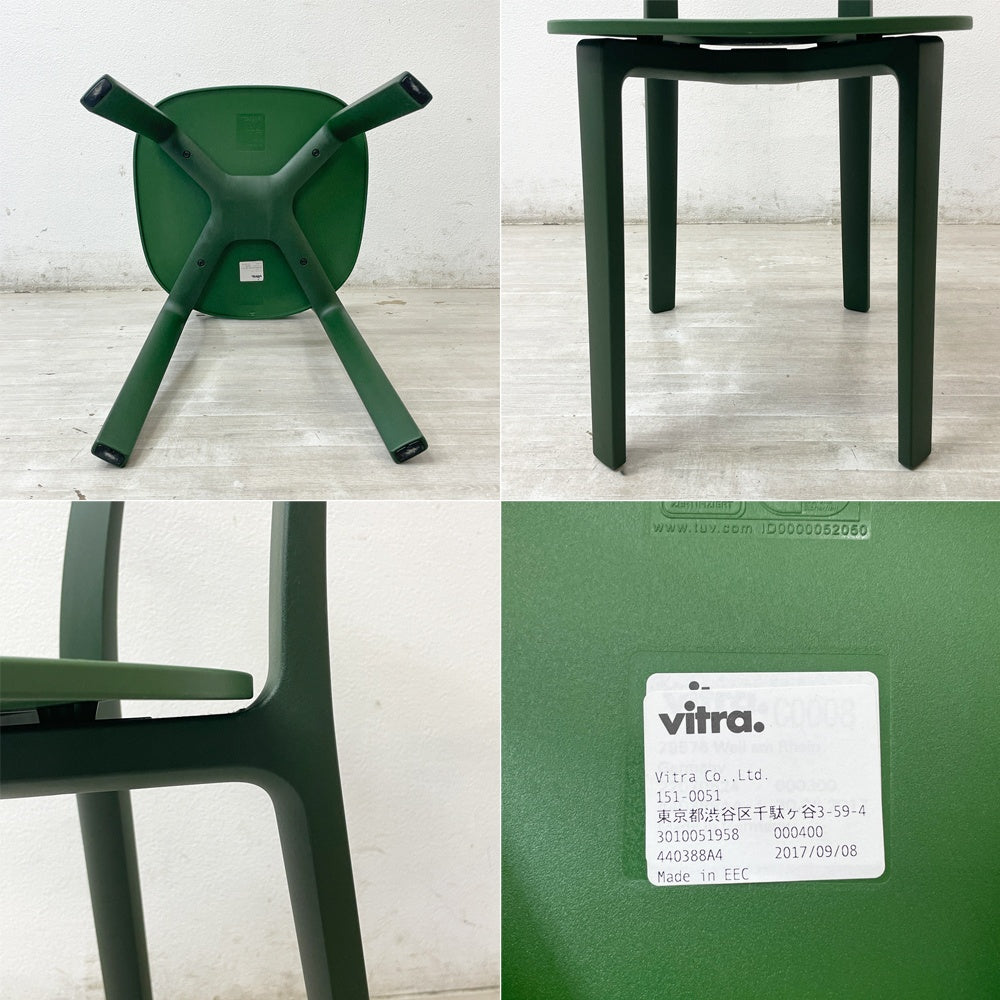 ヴィトラ vitra オールプラスチック チェア All Plastic Chair APC ダイニングチェア グリーン ジャスパー・モリソン ●