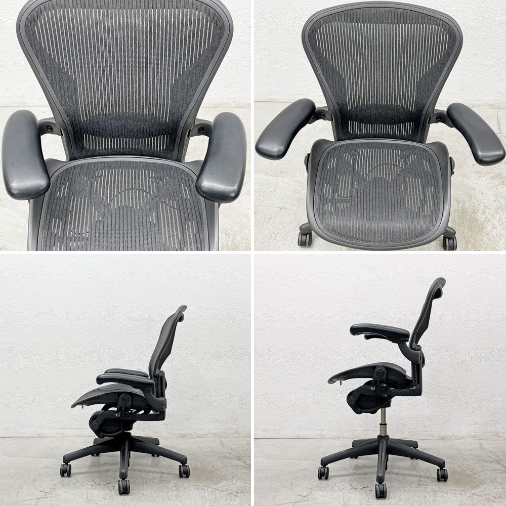 ハーマンミラー Herman Miller アーロンチェア Bサイズ ランバーサポート フル装備 グラファイトベース ビル・スタンフ ＆ ドン・チャドウィック 〓