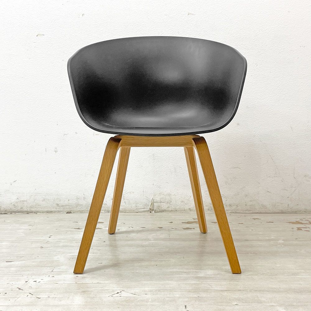 ヘイ HAY アバウト ア チェア ABOUT A CHAIR AAC22 アームチェア ダイニングチェア 木製脚 ブラック B●