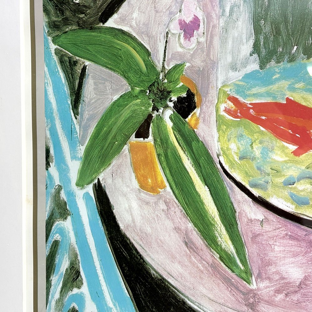 アンリ・マティス Henri Matisse 金魚 The Goldfish ポスター オフセット印刷スクリーンサイズ 48×74cm 額装品 ●