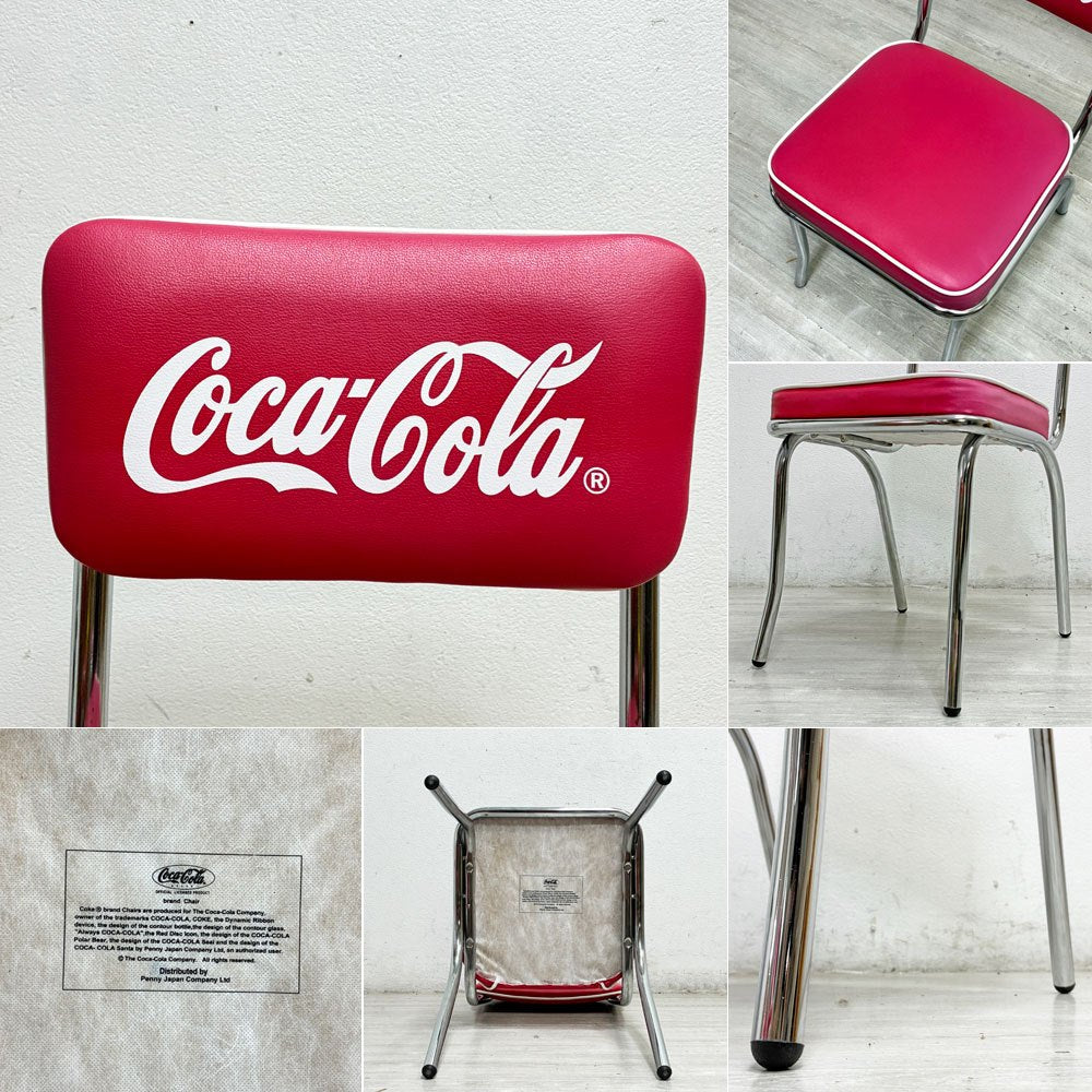 コカ・コーラ Coca Cola コークチェア Coke Chair PJ-105C ダイニング カフェチェア 50sビンテージスタイル 店舗什器 US A ●