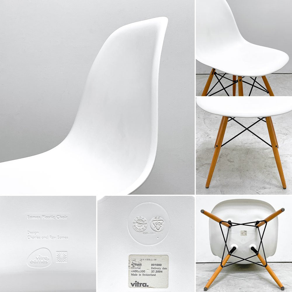 ヴィトラ vitra サイドシェルチェア ポリプロピレン製 ホワイト ドゥエルレッグ DSW C&R イームズ ミッドセンチュリー B ●