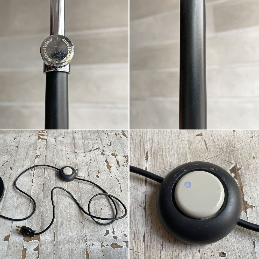 アンドトラディション &Tradition ベルビュー フロア ランプ AJ7 Bellevue Floor Lamp ブラック アルネ・ヤコブセン Arne Jacobsen デンマーク 北欧照明 廃番カラー 参考定価￥¥198,000-♪