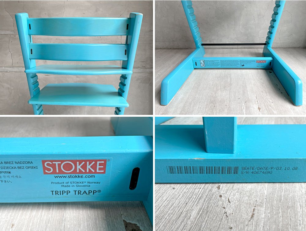 ストッケ STOKKE トリップトラップ TRIPP TRAPP ベビーチェア キッズチェア  S/N4～ ライトブルー 延長グライダー付き ノルウェー 北欧家具 ♪