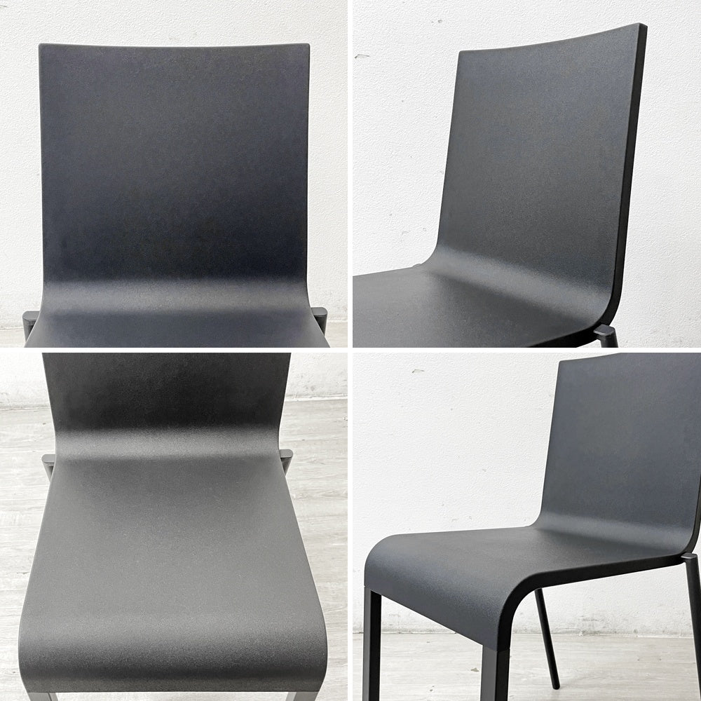 ヴィトラ vitra. ゼロスリー .03 ダイニングチェア スタッキングチェア マールテン・ヴァン・セーヴェレン Maarten Van Severen ベーシックダークカラー × ブラックベース C ●