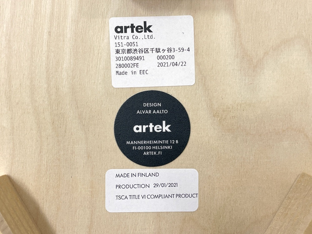 アルテック artek スツール60 Stool60 スツール 3本脚 バーチ材 ヨハンナ・グリクセン BEAMS Fennica別注 ドリス ボルドー アルヴァ・アアルト 北欧家具 ●