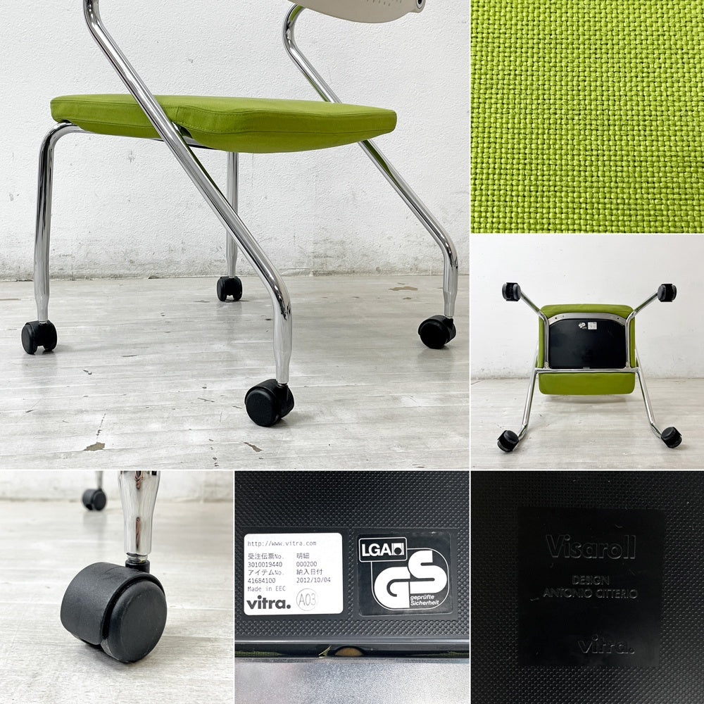 ヴィトラ vitra ビザロール Visaroll デスクチェア ミーティングチェア キャスターベース スタッキング アントニオ・チッテリオ ●