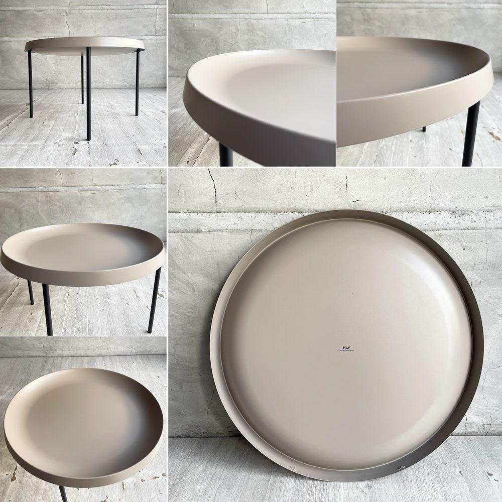 ヘイ HAY トゥーロウ TULOU COFFEE TABLE トレイテーブル サイドテーブル ローテーブル モカ フルーツボウル ガムフラテージ 北欧 デンマーク ♪
