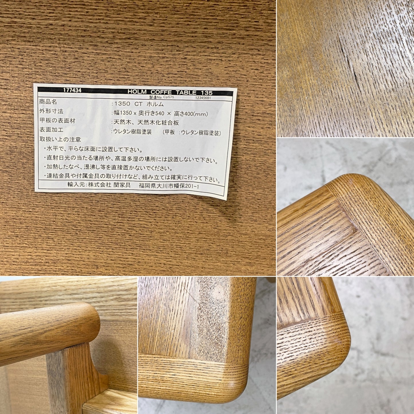 クラッシュゲート CRASH GATE ノル NOR ホルム HOLM コーヒーテーブル w135cm アッシュ材 ナチュラルデザイン 北欧デザイン ●