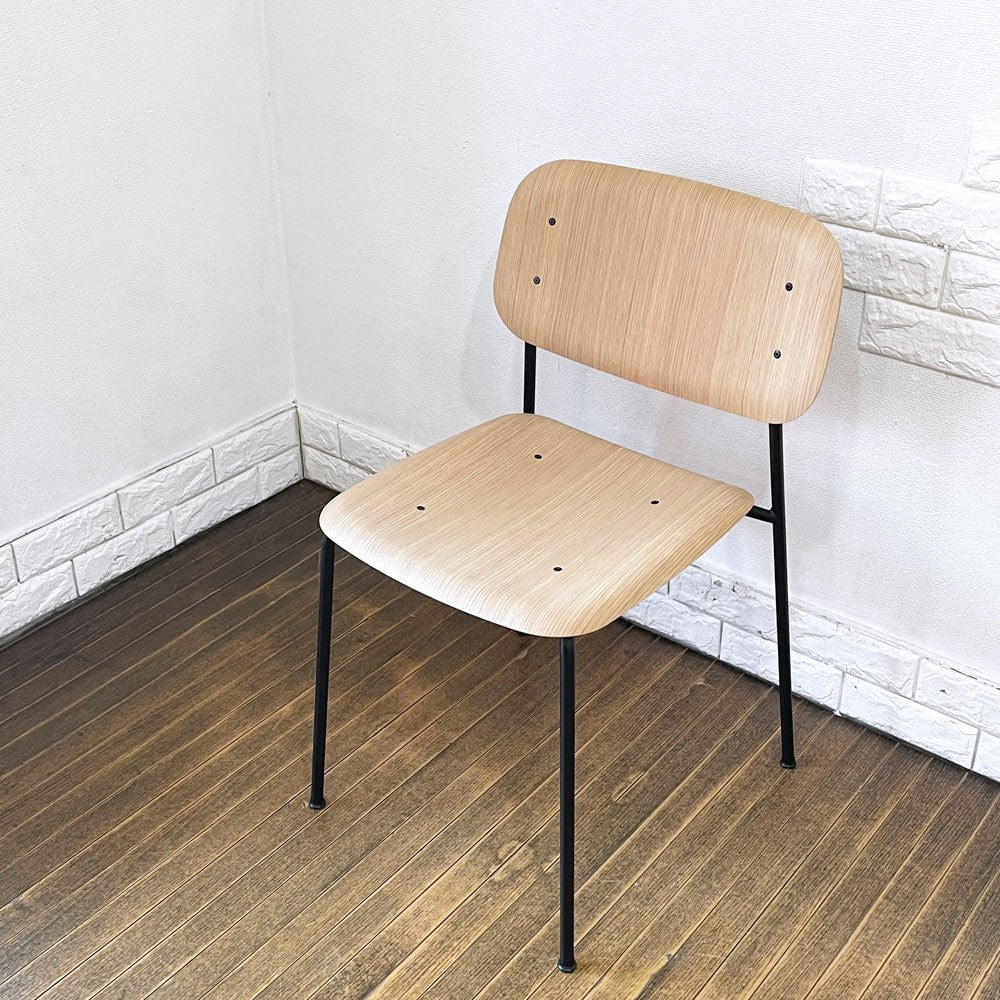 ヘイ HAY ソフトエッジ SOFT EDGE 40 ダイニングチェア オーク材 ナチュラル スチール スタッキング イスコス・ベルリン 北欧 デンマーク A ◎
