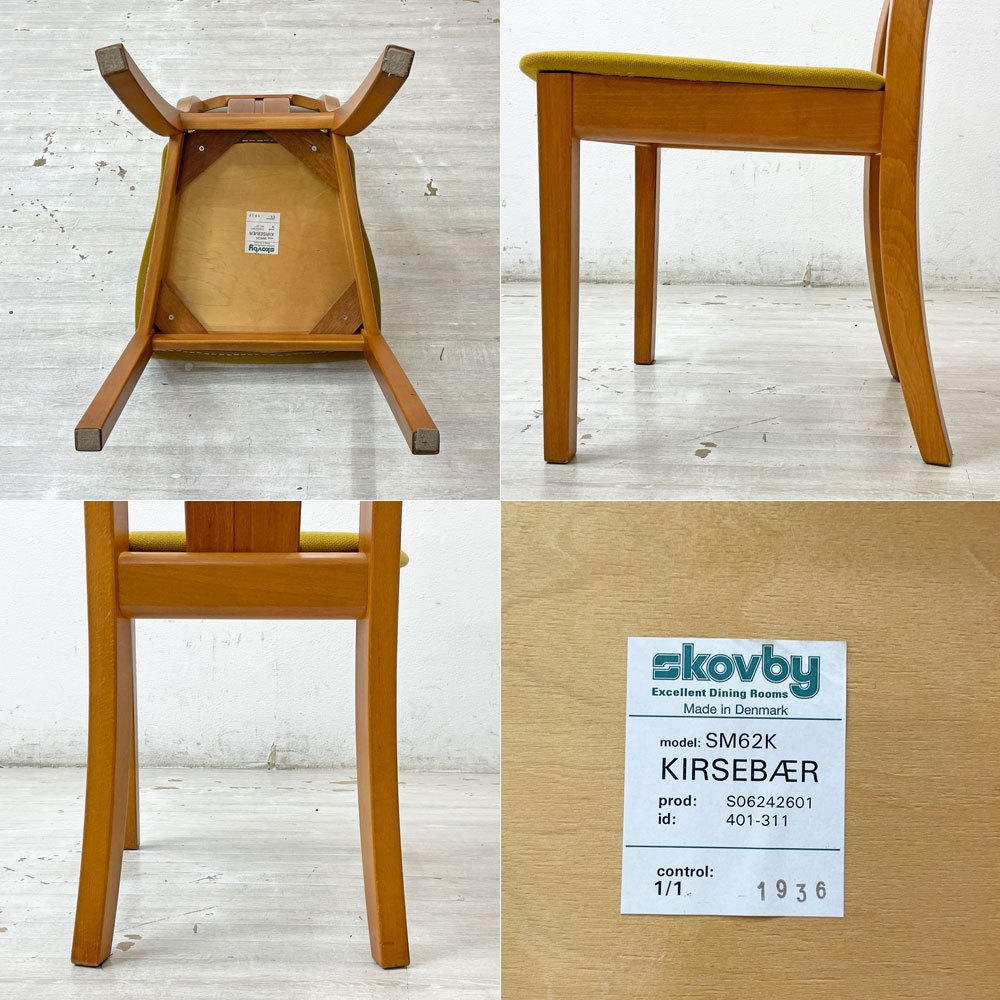 スコービー skovby ダイニングチェア SM62K デンマーク ビンテージ 北欧家具 座面張替え済み A ●