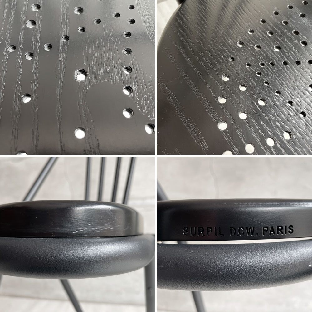 DCW EDITIONS サーピル チェア SURPIL CHAIR SL10 ジュリアン・アンリ・ポルシェ Julien Henri Porsche カフェチェア メタルチェア 座面2種 アルミニウム ブラックウッド フランス ♪