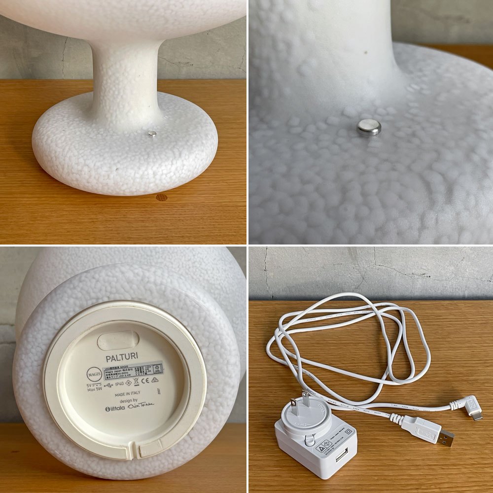 マジス MAGIS LI05 リンナット LINNUT パルトゥリ PALTURI ポータブルランプ 内蔵型LED イッタラ オイバトイッカ 未使用品 ♪