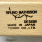 天童木工 Tendo ダイニングチェア M-0566WB-NT ブルーノ マットソン Bruno Mathsson ビーチ材 ファブリック グレー B ●