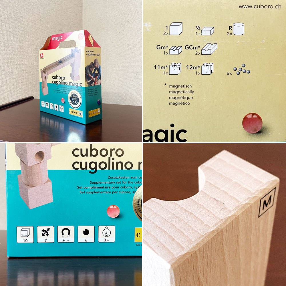 キュボロ cuboro クゴリーノ・マジック cugolino magic 積み木 10ピース ビー玉＆箱付 知育玩具 スイス 定価￥15,400- 廃番 ◎